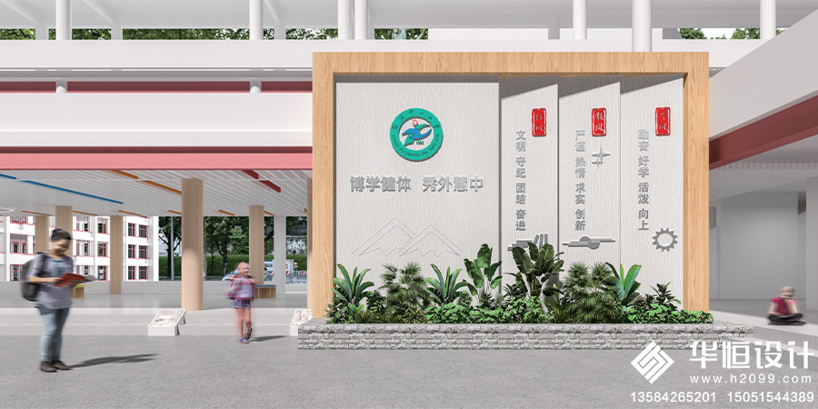 1-张浦中心小学校园文化空间优化布置  (3).jpg